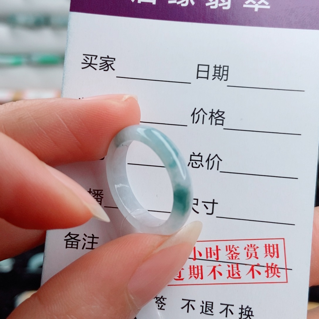 翡翠未镶嵌戒指圈口13