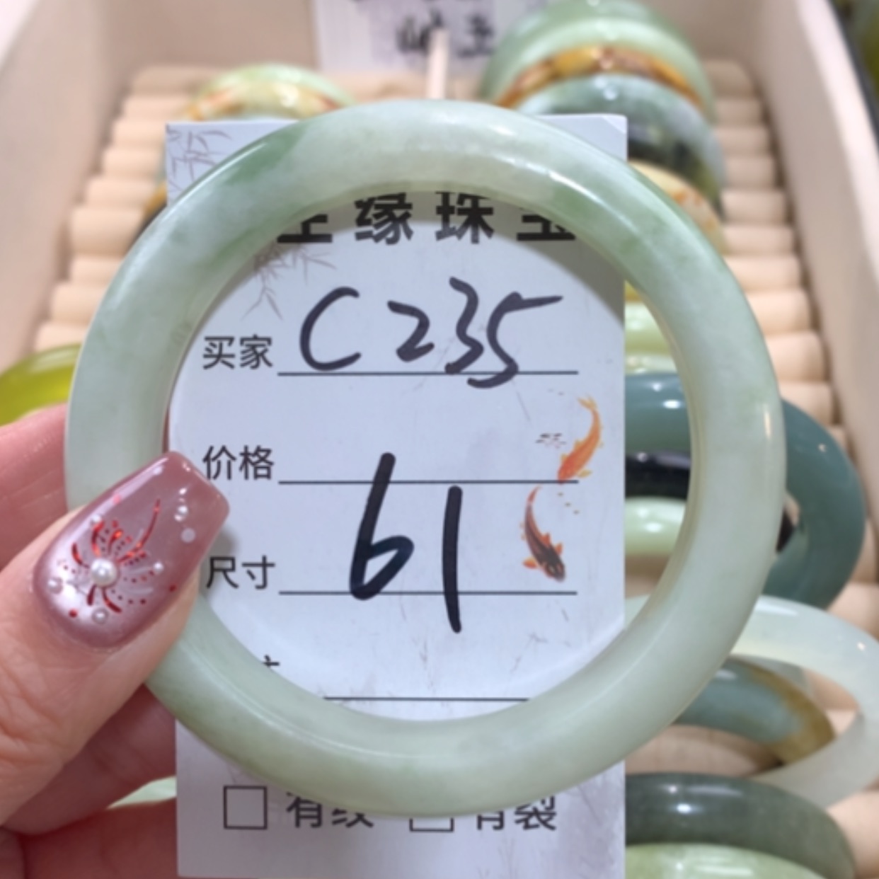 【闪购商品】未镶嵌蛇纹石玉手镯