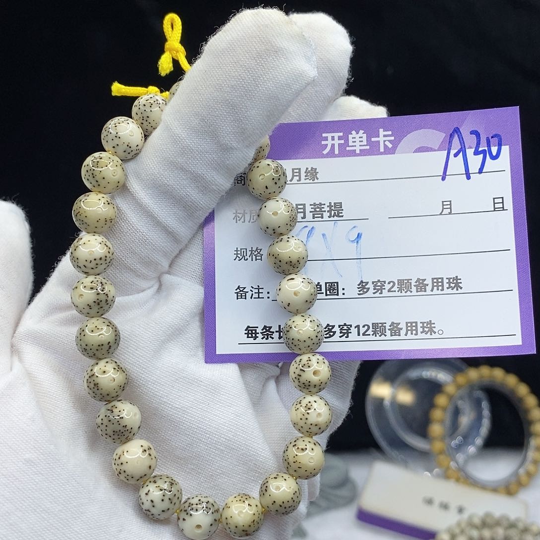 星月菩提吊坠A30///////////