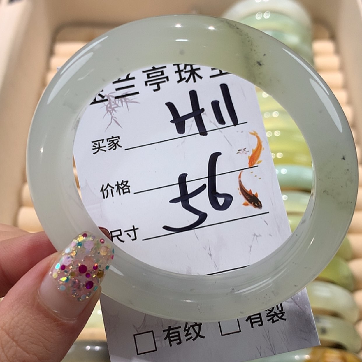 【闪购商品】蛇纹石玉手镯未镶嵌