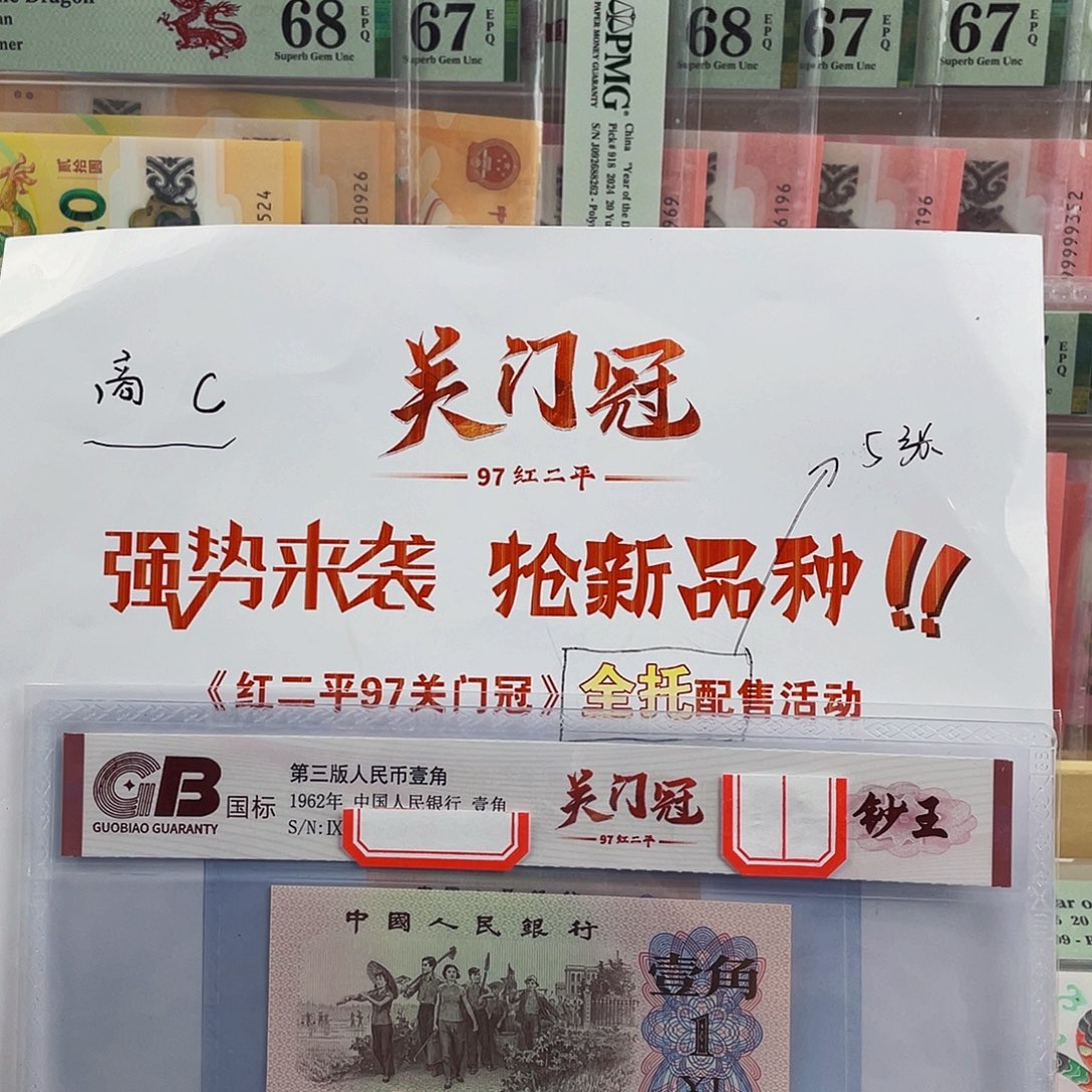 商C品种红二平不挑号