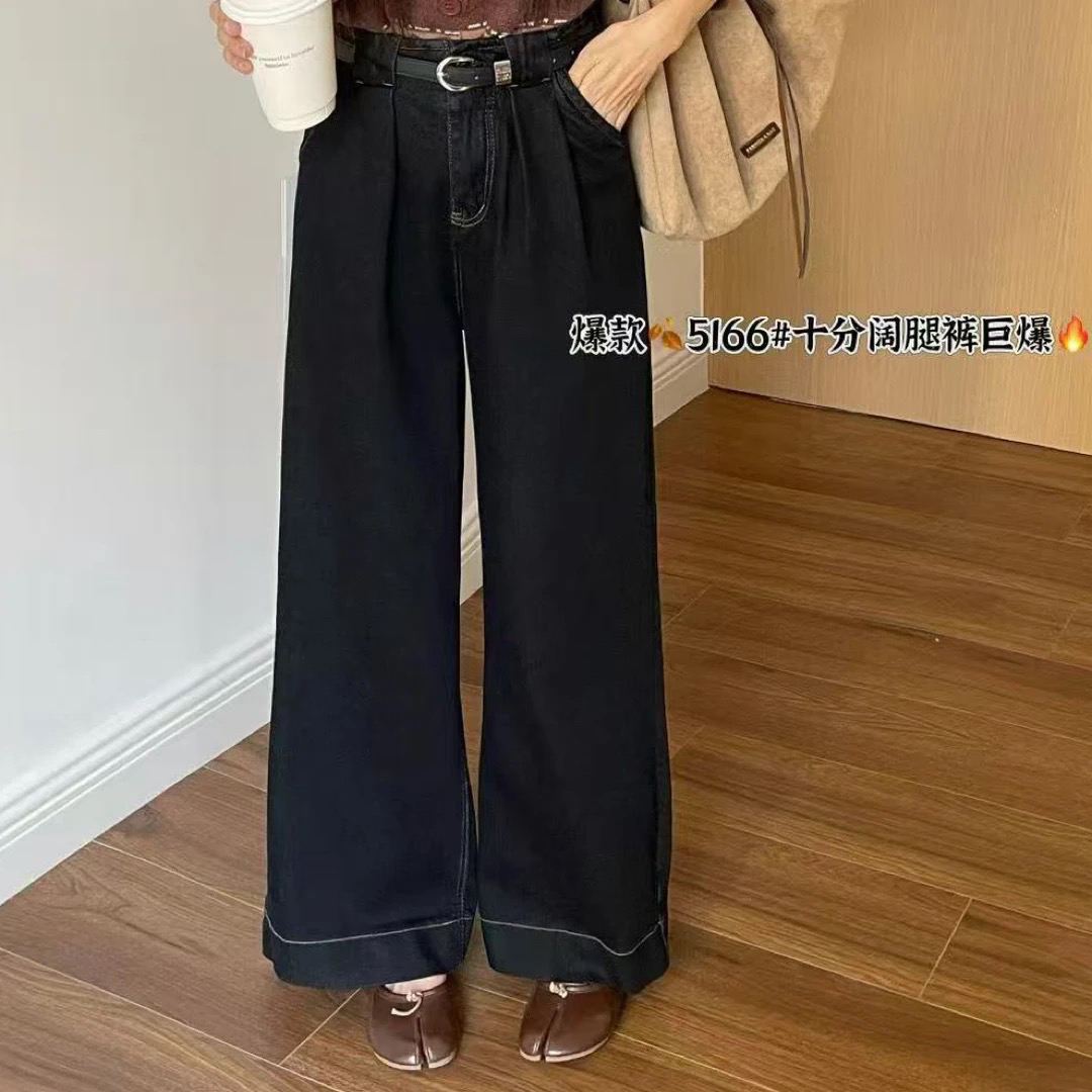 5166新款时尚微弹牛仔阔腿裤(裤长98左右)