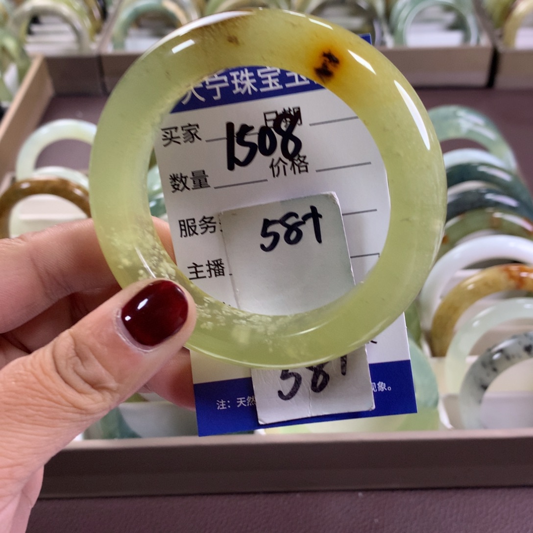 蛇纹石玉未镶嵌手镯1508