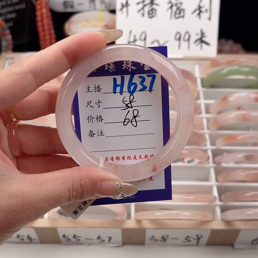 石英质玉未镶嵌手镯柠****。