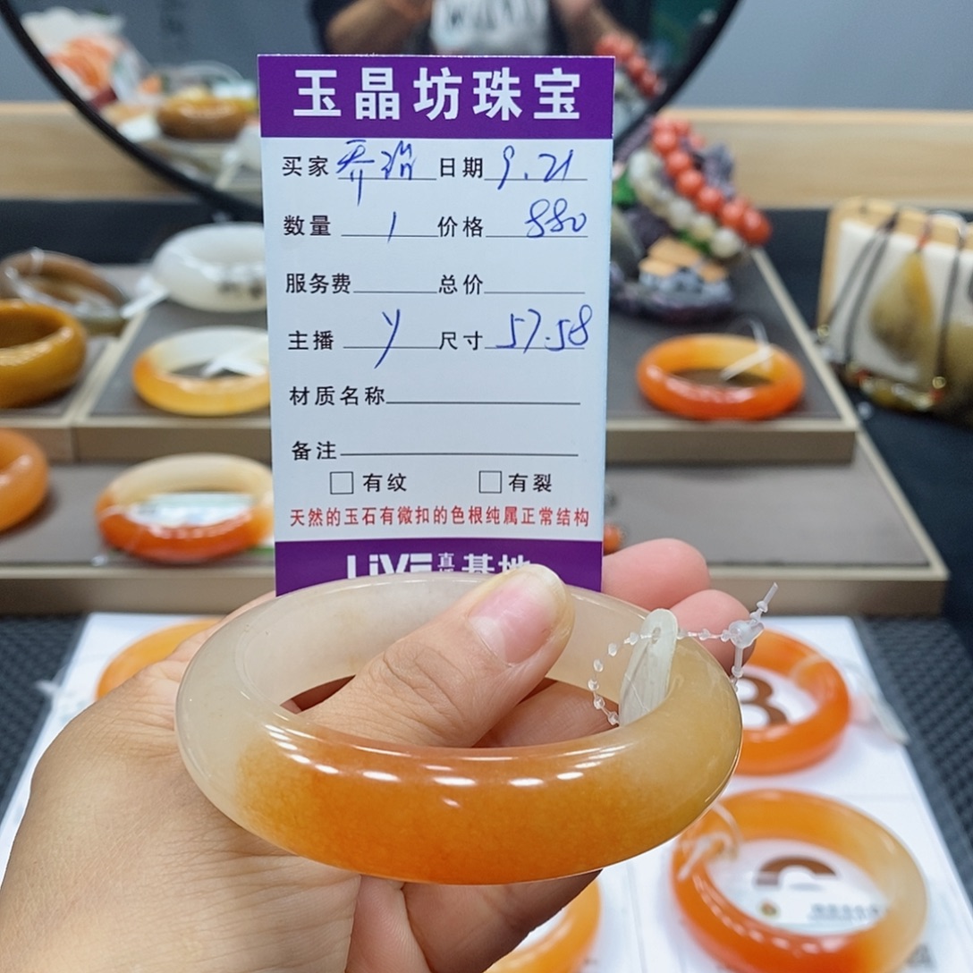 乔***)未镶嵌手镯石英岩玉