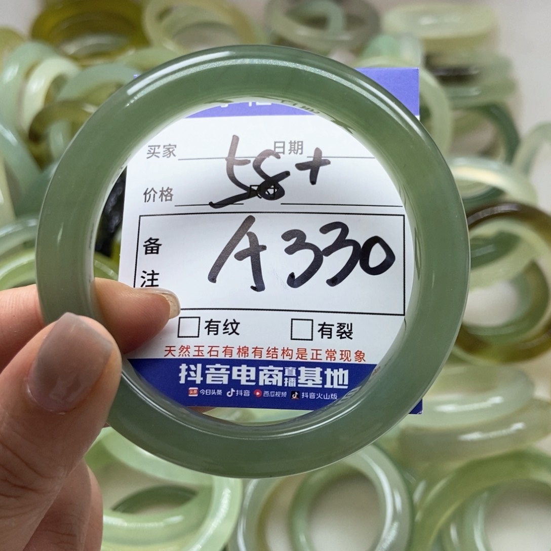 岫玉未镶嵌手镯手镯