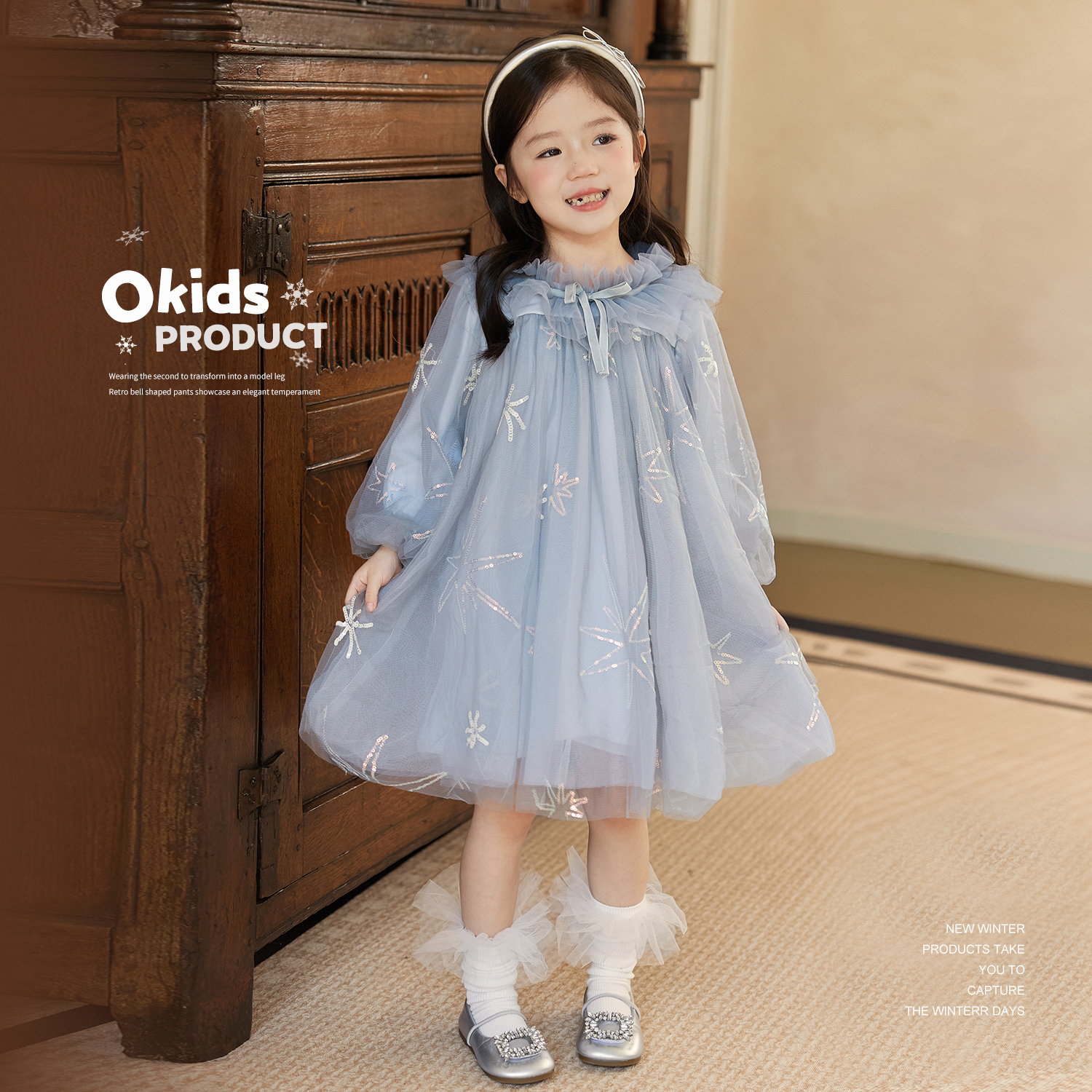 小O宝Okids 童装宝宝女2025冬季新款女童蓝色连衣裙 OP594183