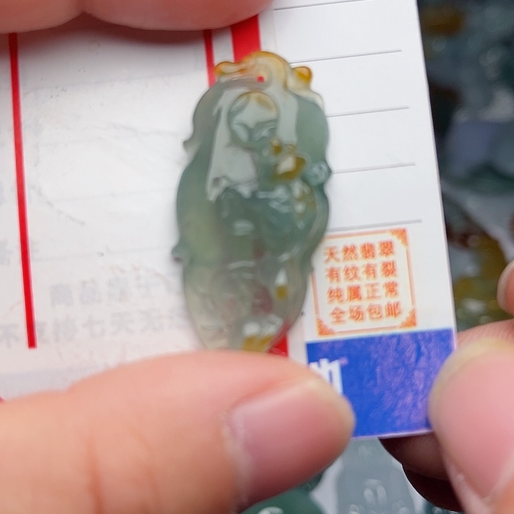 翡翠颈饰未镶嵌金鱼满堂