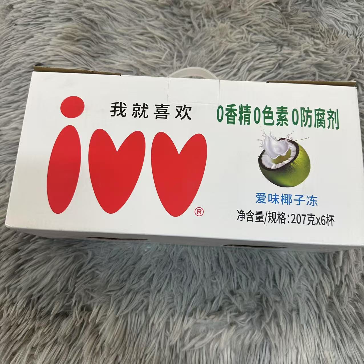 椰子味果冻