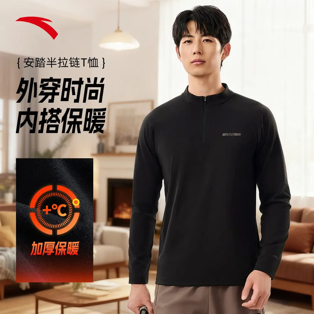 【保暖打底】安踏男户外露营冬保暖抓绒半拉链立领长袖152546406N