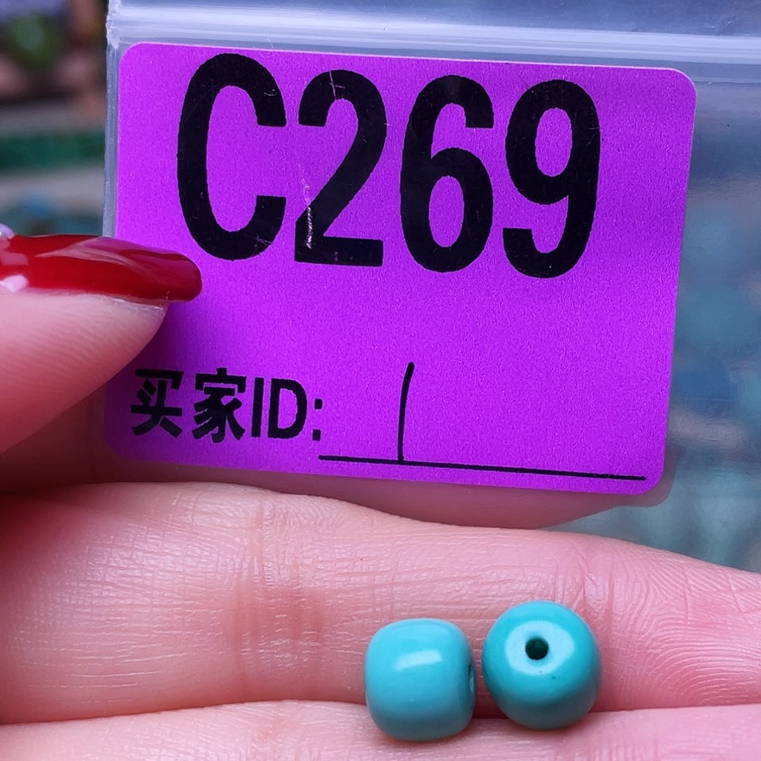 空竹粉丝专享十堰特色手工散珠