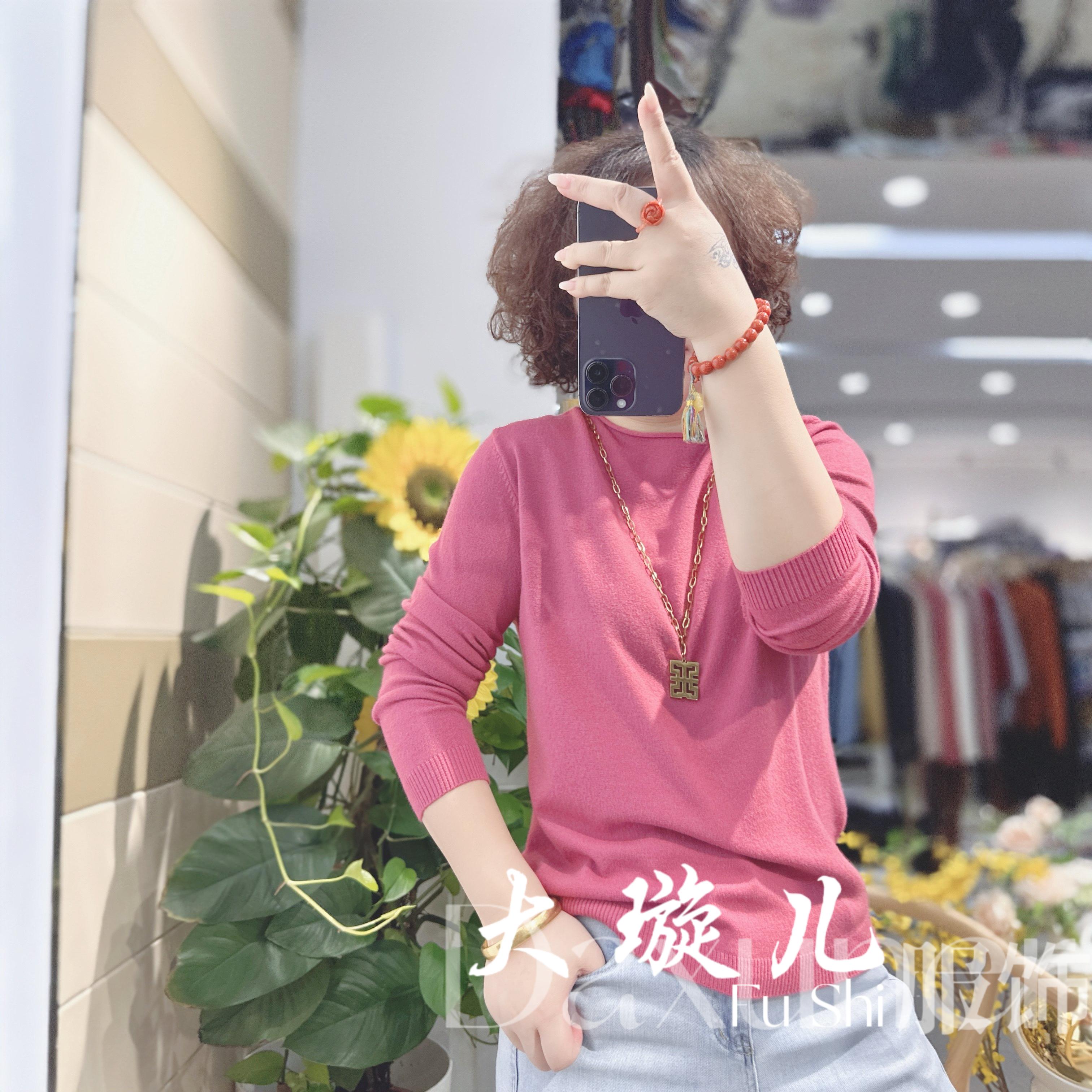 【佰纯】2025冬季精品百搭显瘦精纺时尚修身舒适针织上衣