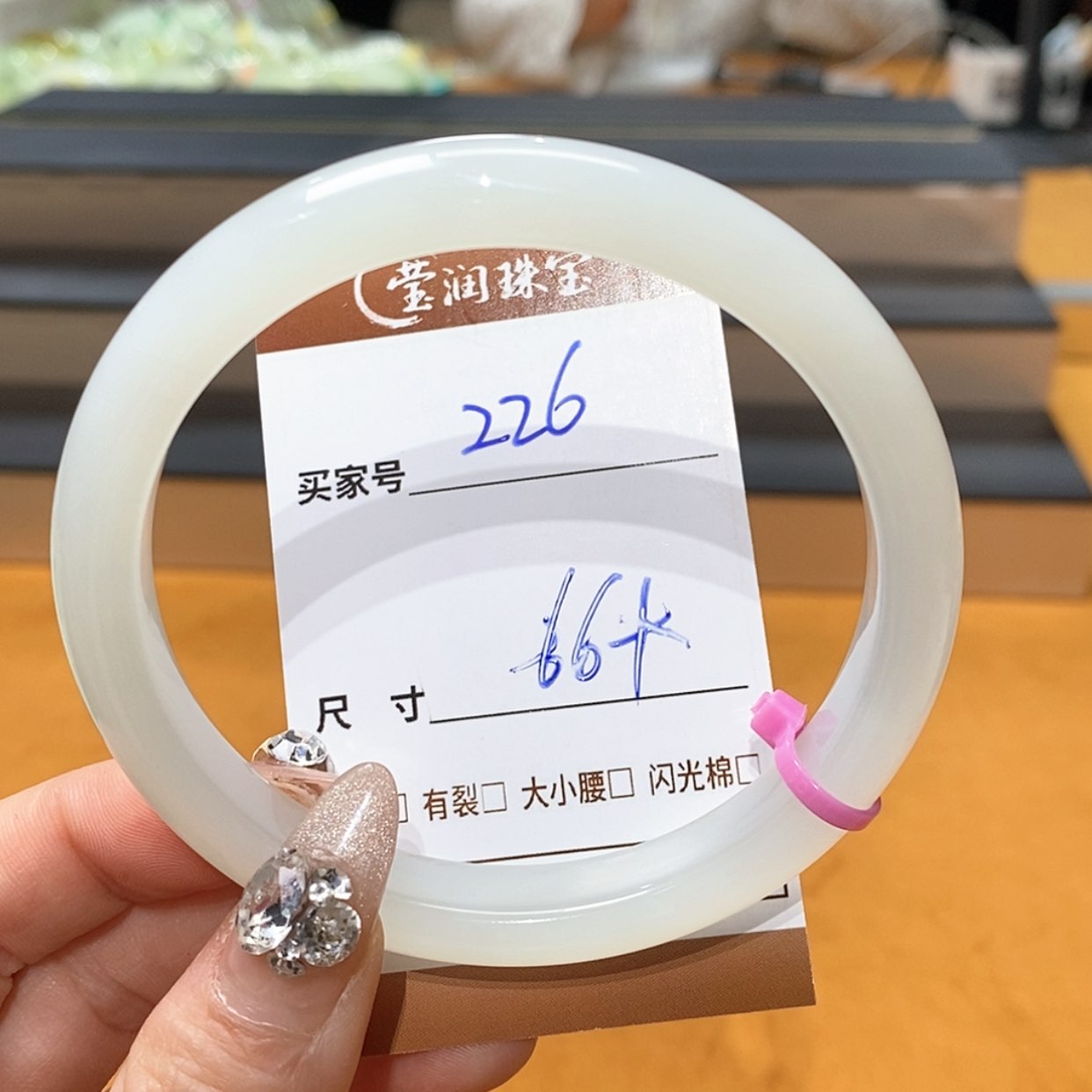 【闪购商品】蛇纹石玉手镯合金