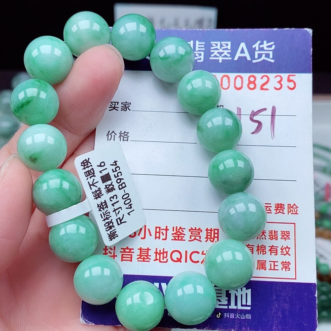 翡翠毛衣链未镶嵌