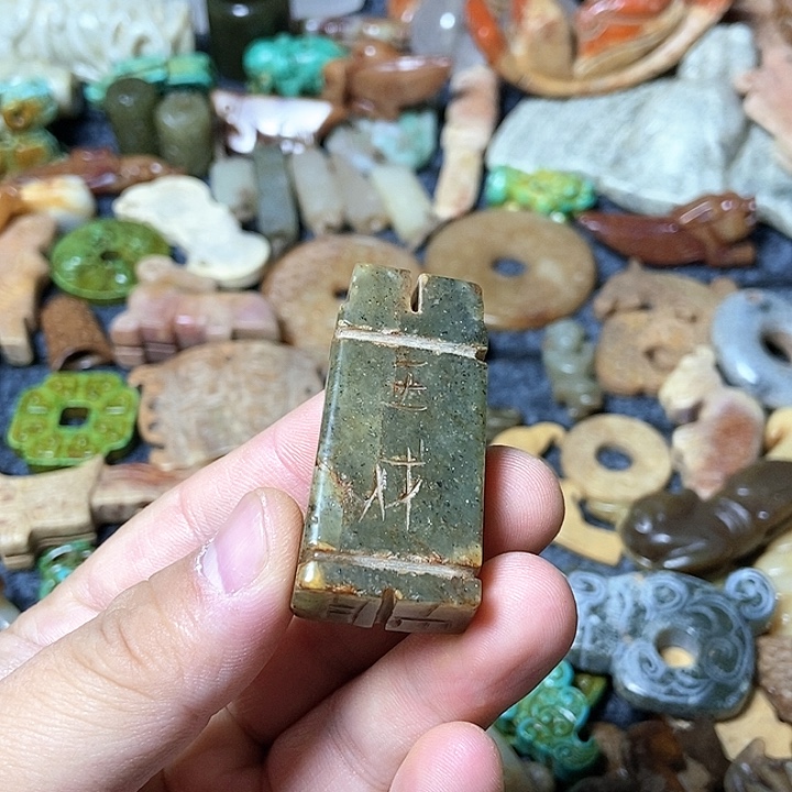 和田玉未镶嵌颈饰144