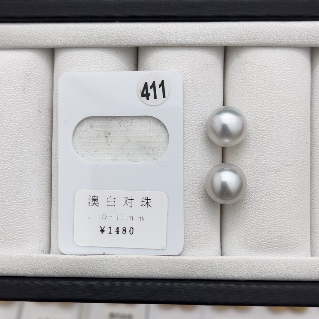 海水珍珠澳白未镶嵌