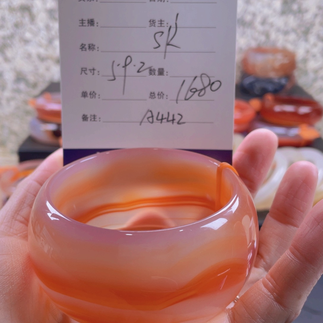 玛瑙/玉髓手镯未镶嵌