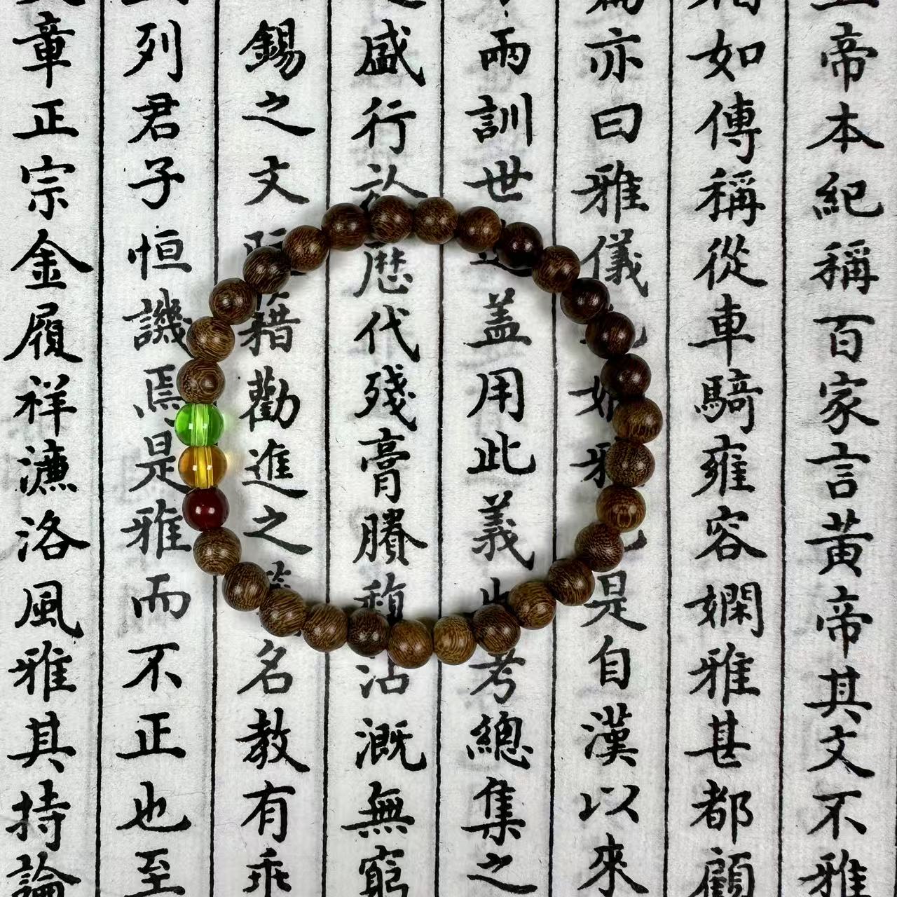 【香卜卜】金丝檀创意手串A-03（多发性其一）