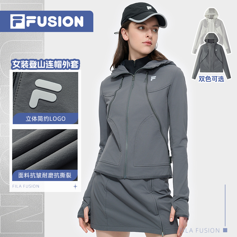 Fila斐乐潮牌【赵露思同款】女装户外徒步登山连帽外套显瘦运动夹克
