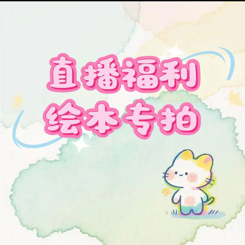 侦探小说注音版30册