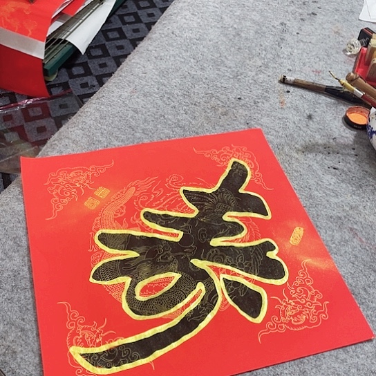 书法书法作品多次参加