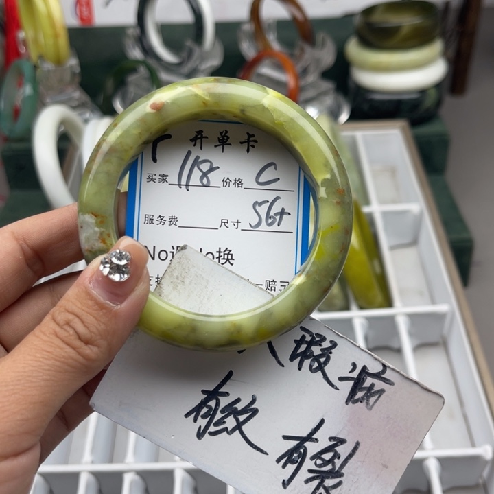 蛇纹石玉未镶嵌手镯