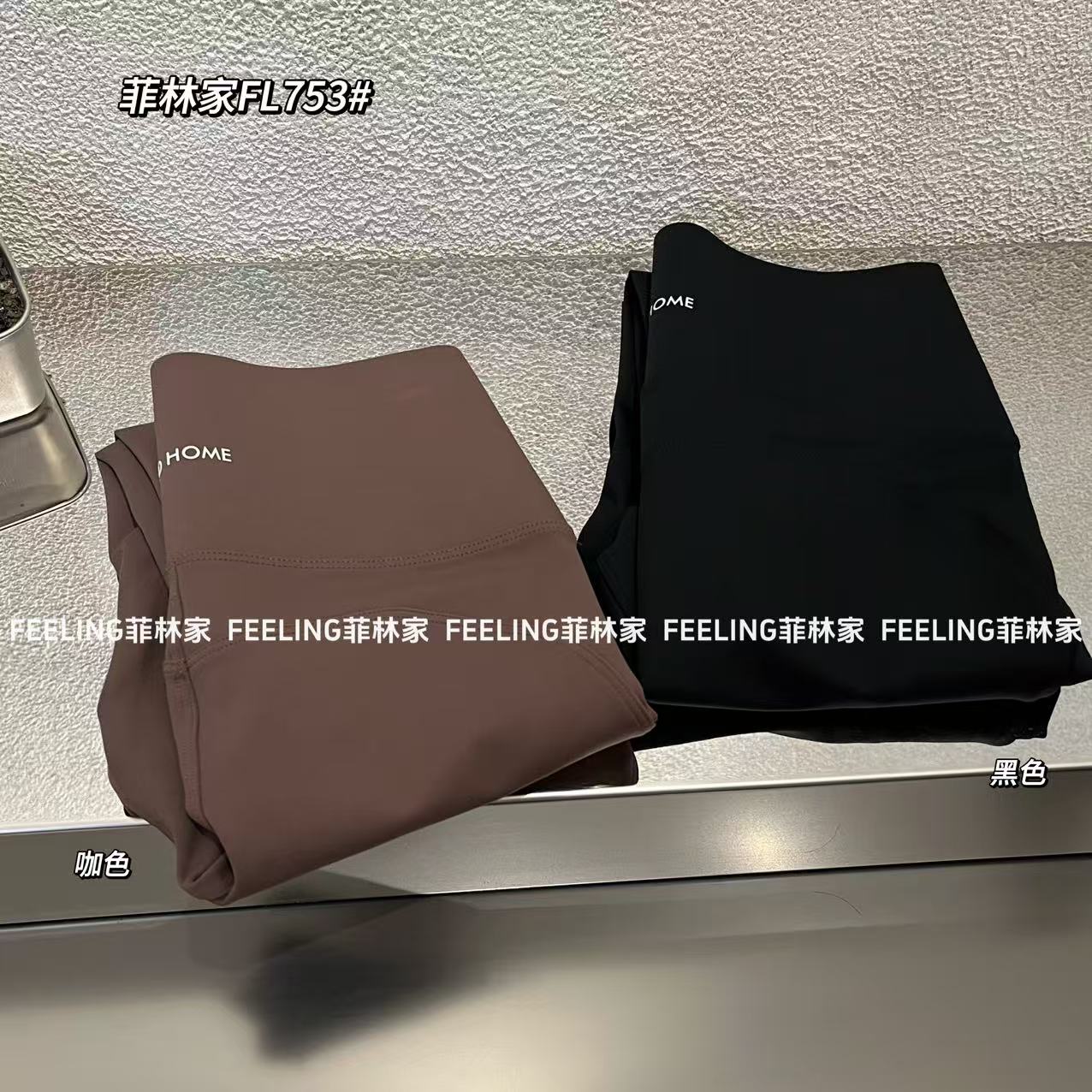 菲林家FL 753 百搭高腰收腹芭比裤