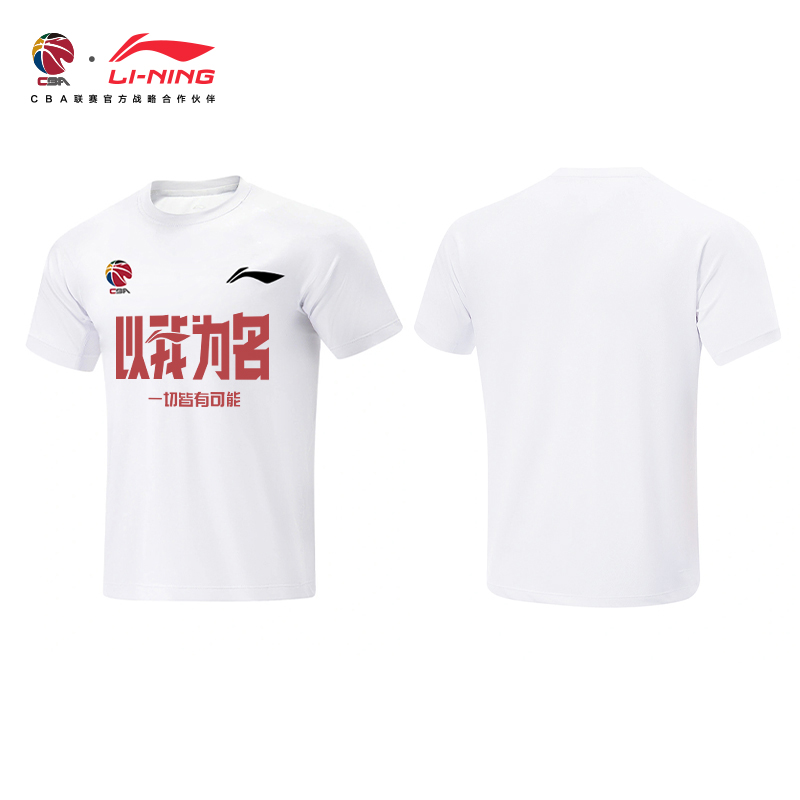 李宁CBA短袖T恤夏季广厦情侣圆领篮球休闲印花运动半袖宽松体恤女