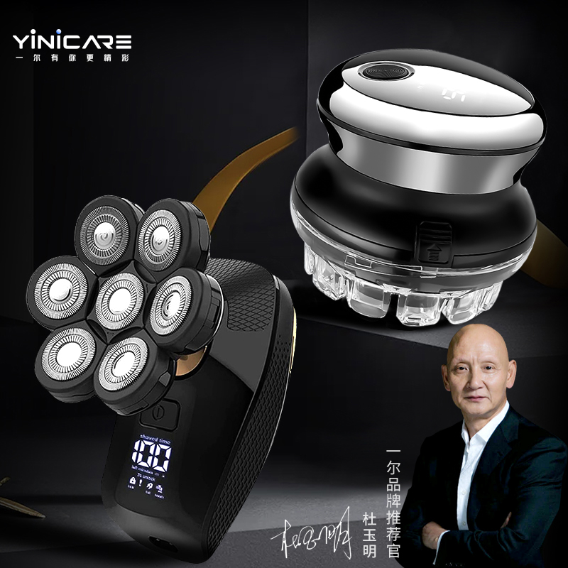 一尔LK678自助理发器组合7刀头光头机剃须刀 寸头圆头平头光头