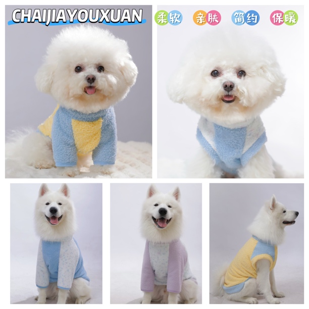 狗狗猫猫保暖衣边牧比熊金毛拉布拉多冬款双面绒背心两脚保暖衣服