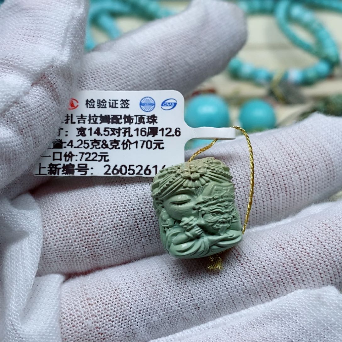 未镶嵌绿松石珠宝奇石