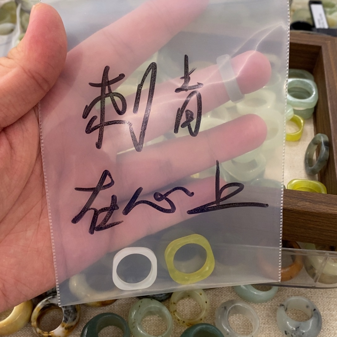 刺***上蛇纹石玉未镶嵌戒圈