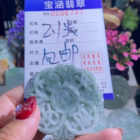 【闪购商品】颈饰未镶嵌翡翠伤***一仿古