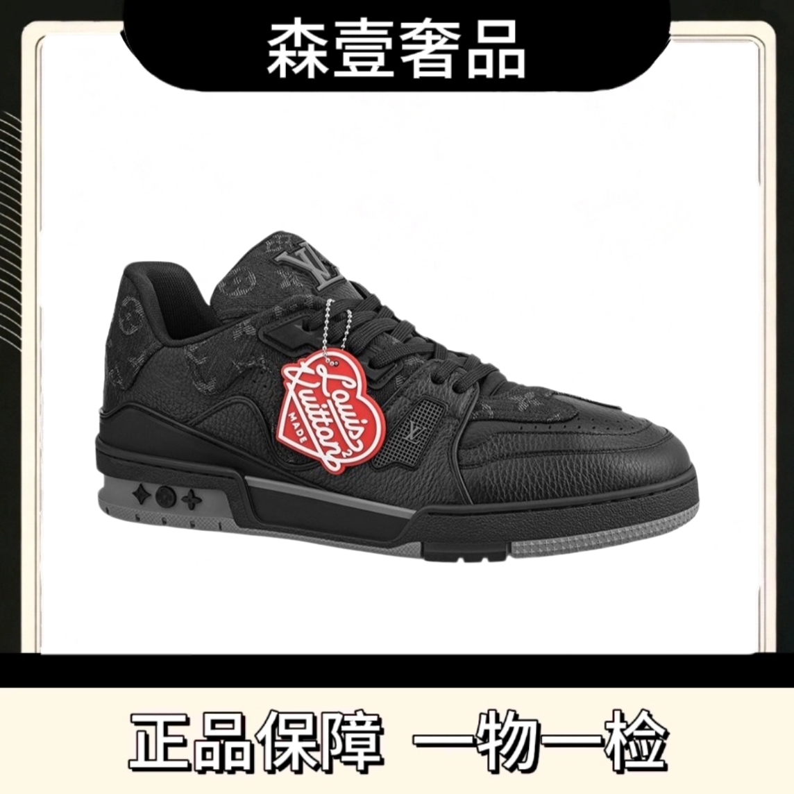未使用 LouisVuitton/路易威登 Nigo Trainer 皮革 联名款 男款黑