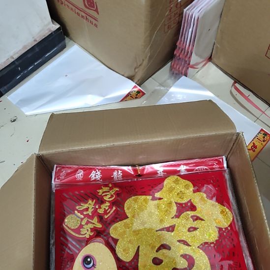 杨***丹毛毡福到我家亮片福 鱼款 50#
