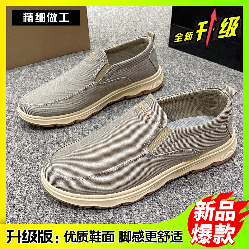 男鞋百搭软底薄款潮鞋厚底北京布鞋男士舒适休闲夏季透气优质脚感