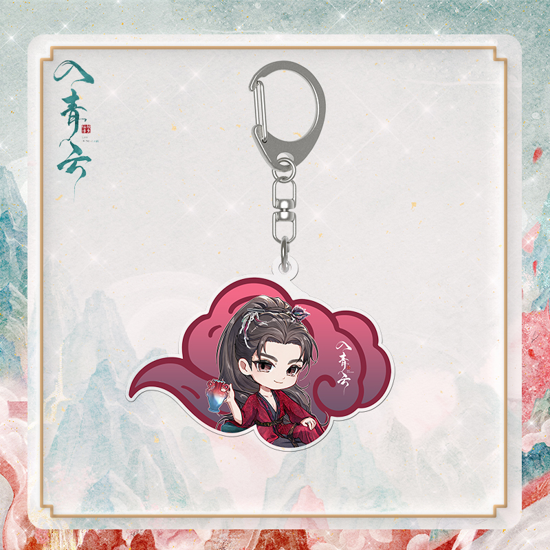 【入青云】纪伯宰祥云瑞气明意云福延绵祈福挂件