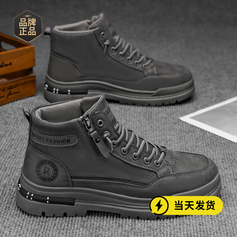 马丁靴男高帮秋季英伦风复古户外登山防水防滑上班工作劳保工装靴