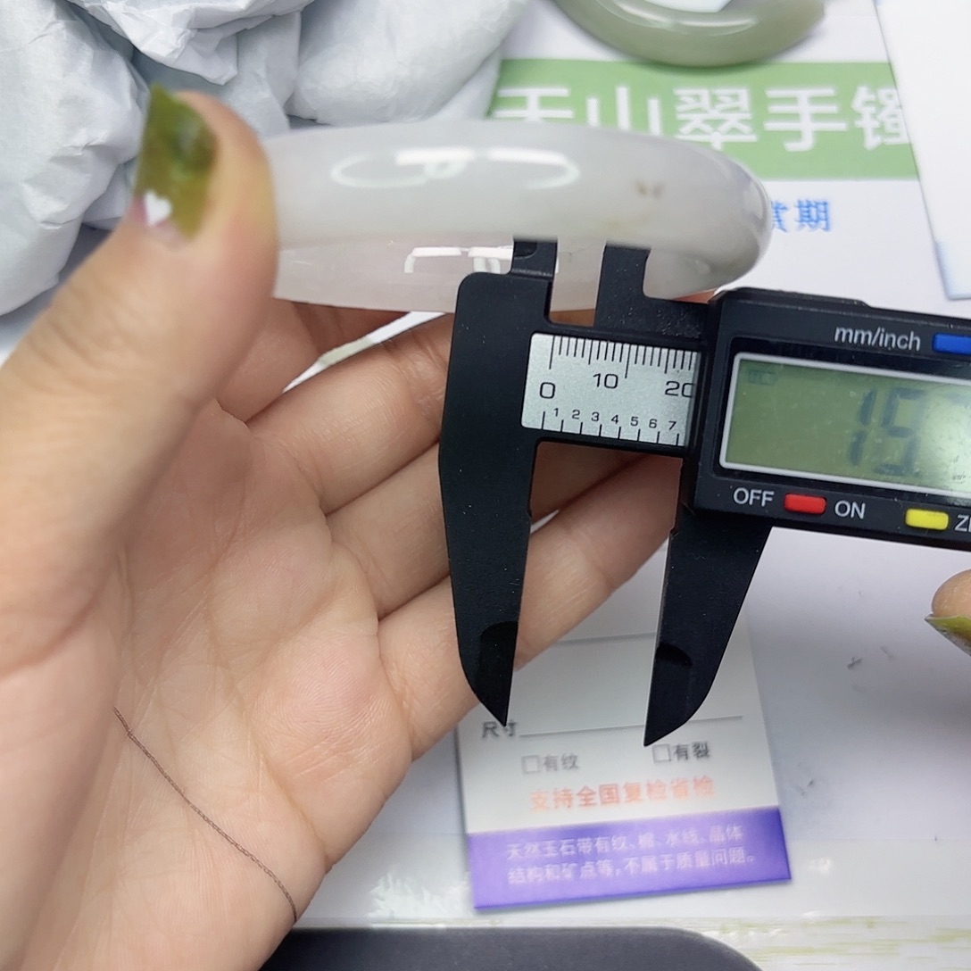 石英质玉未镶嵌手镯20/56