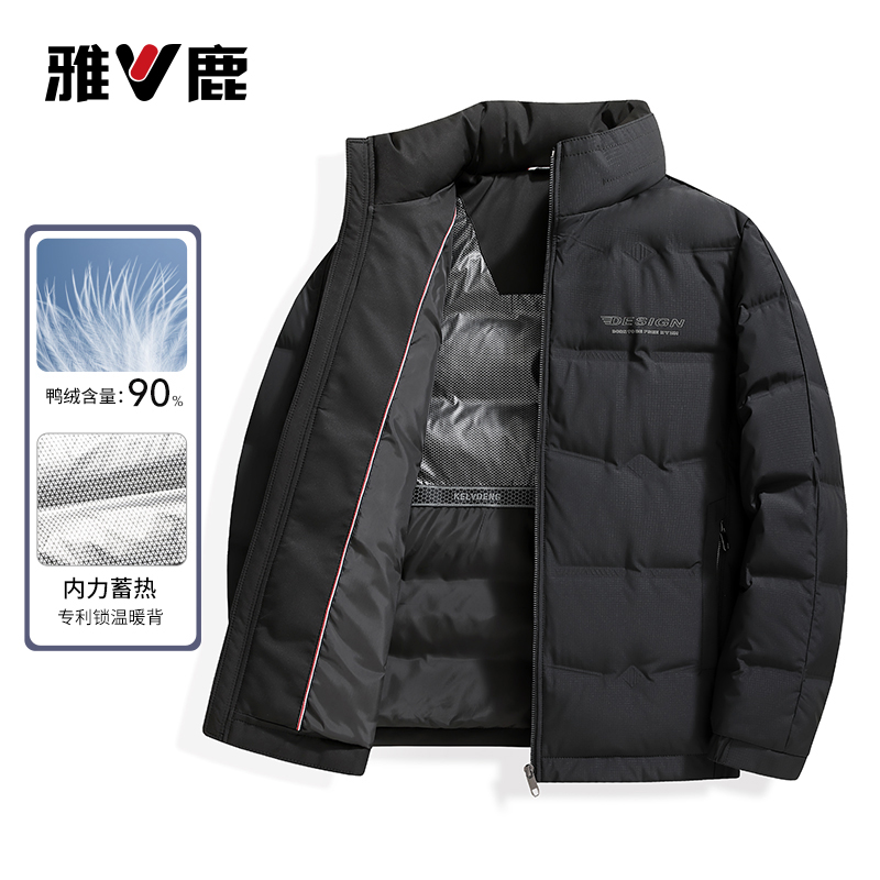 雅鹿2025新款羽绒服男时尚短款立领黑色加厚男士外套冬