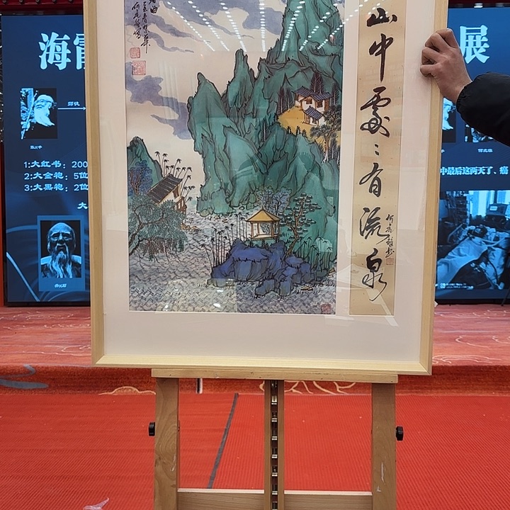 国画何虎雏老先生大黑书原作