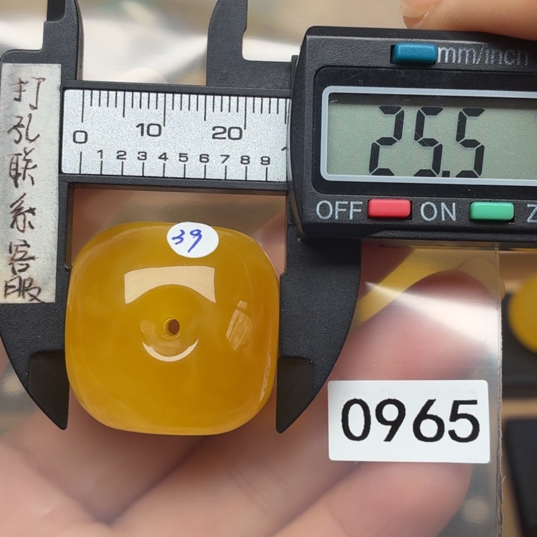 琥珀未镶嵌裸石微瑕单面原皮