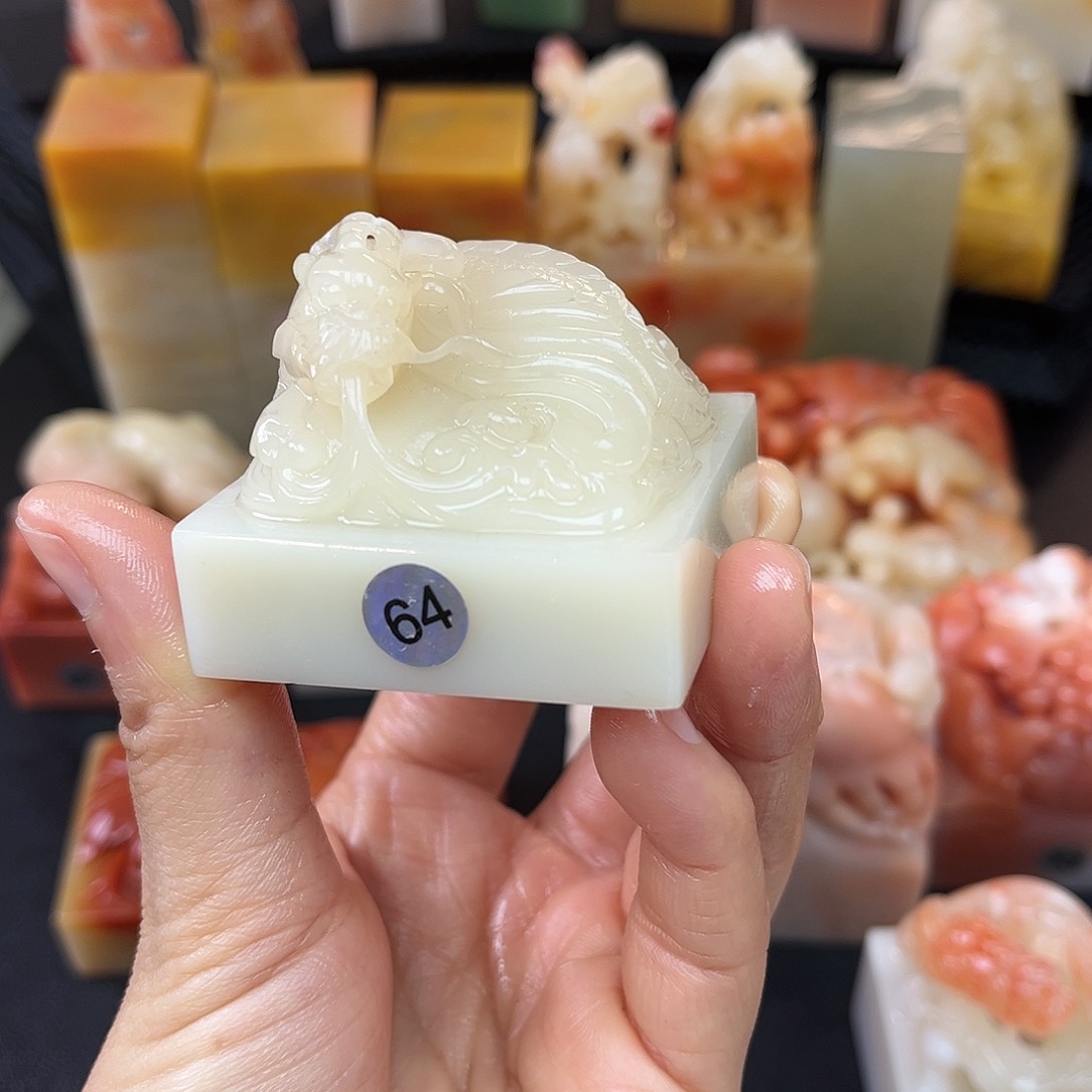 昌化石印石这个点在想怎么