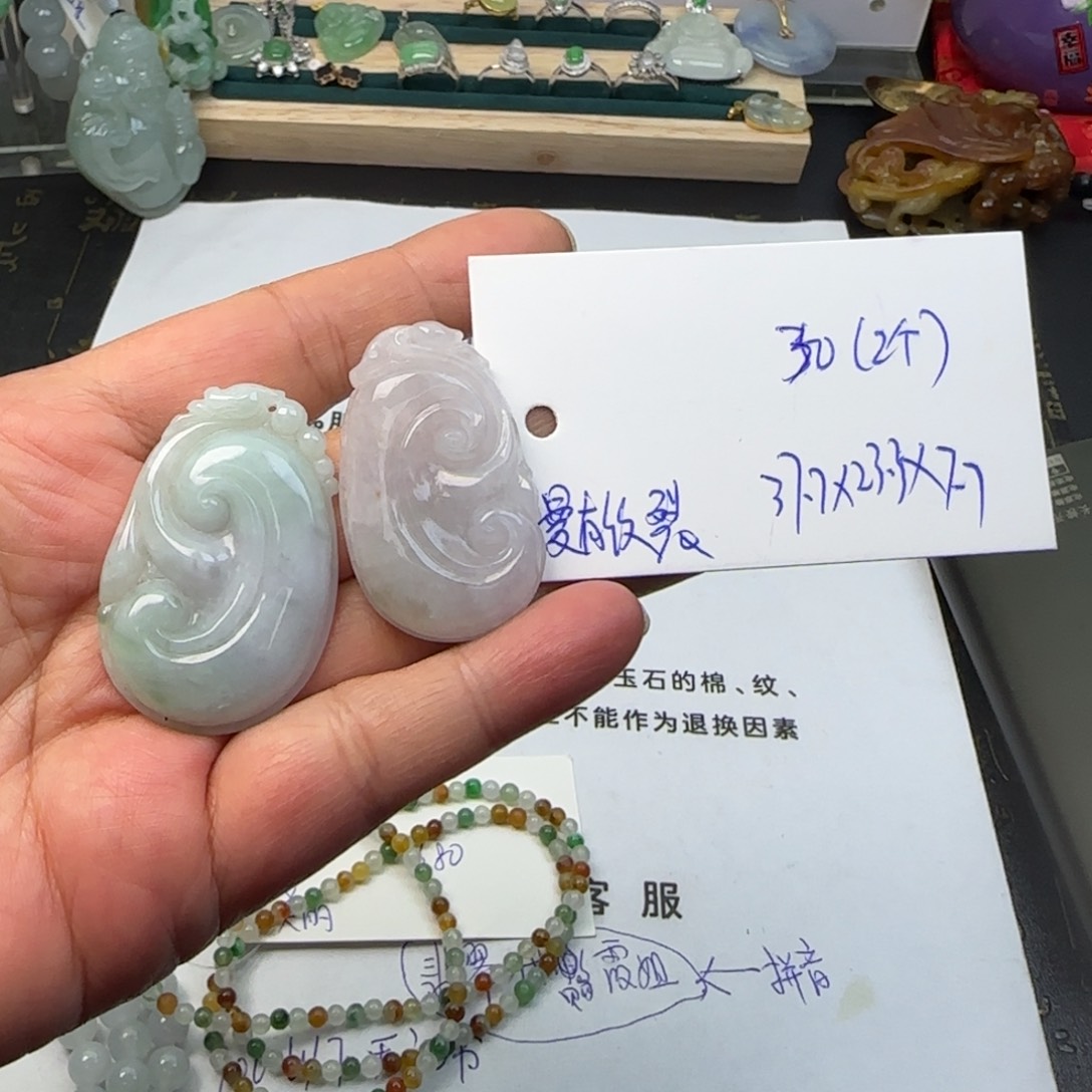 翡翠颈饰未镶嵌天然翡翠Ａ