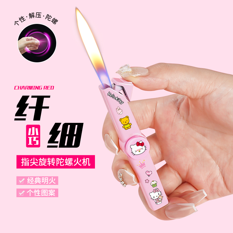 【原创正品细细条打火机】小巧便携性火机创意卡通图案金属炫酷解压