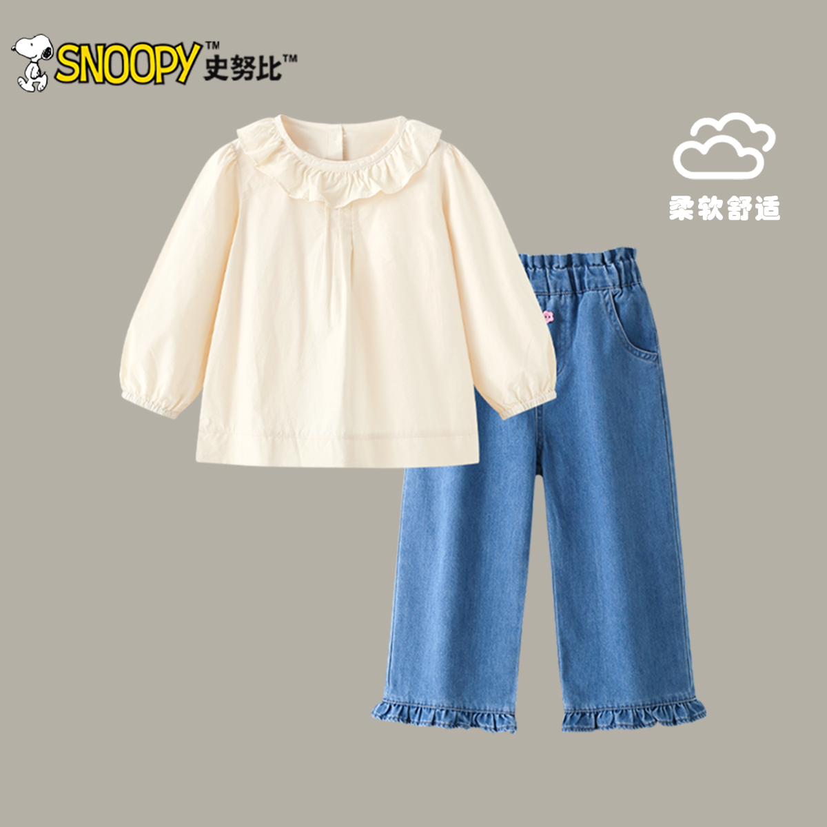 史努比女童秋装套装2025新款儿童洋气时髦衣服小女孩休闲两件套