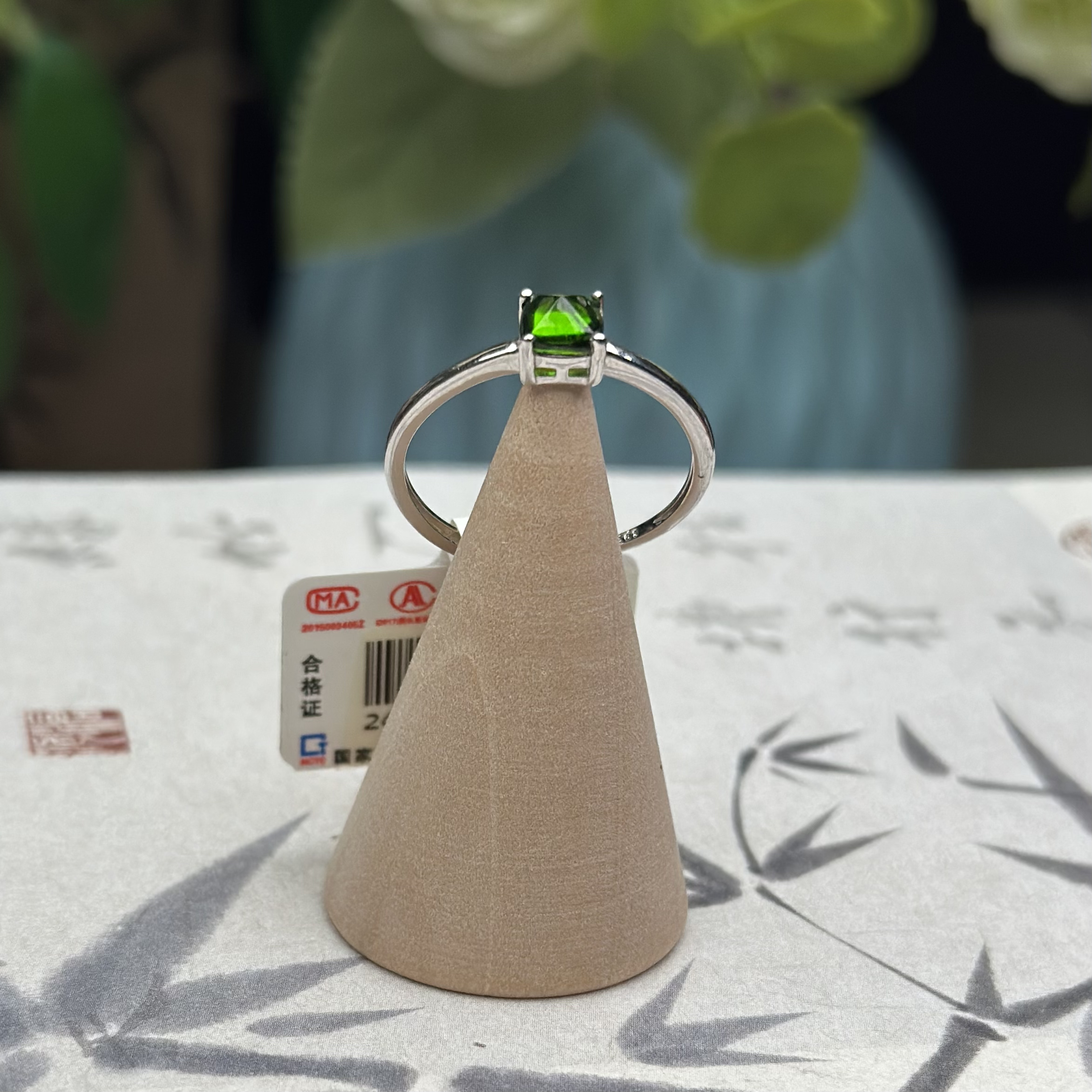 【034】天然透辉石戒指