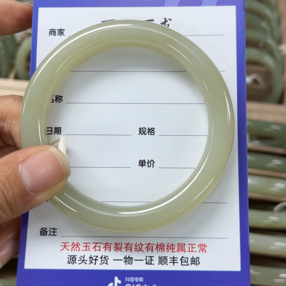 【闪购商品】和田玉手镯未镶嵌?
