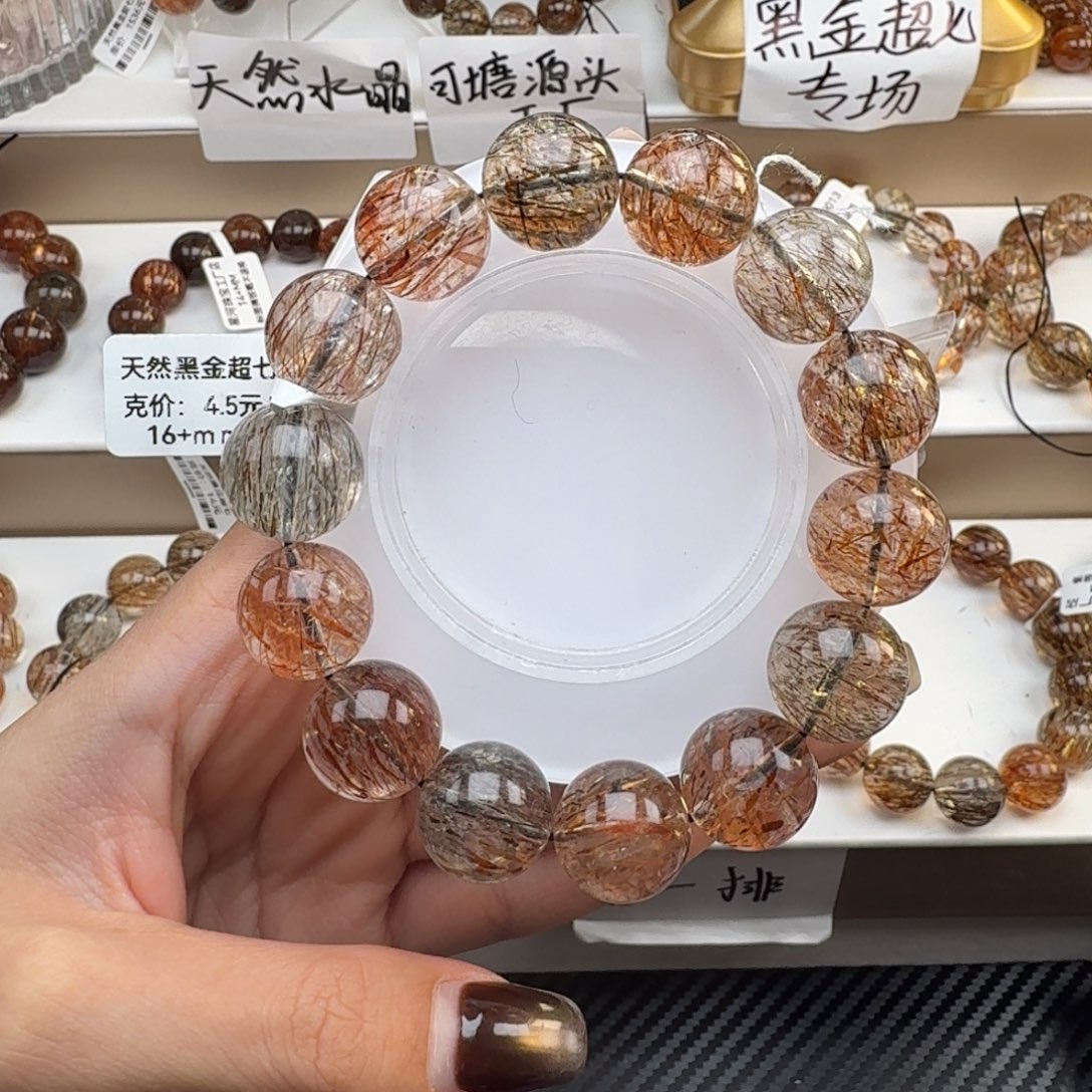 *****手链未镶嵌水晶黑金超七多样性发其一