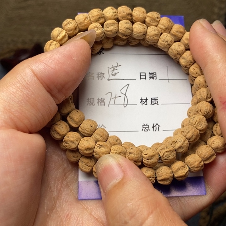 【闪购商品】柏香籽/百香籽吊坠